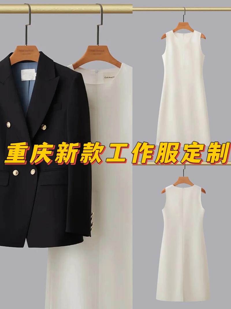 服装尾货